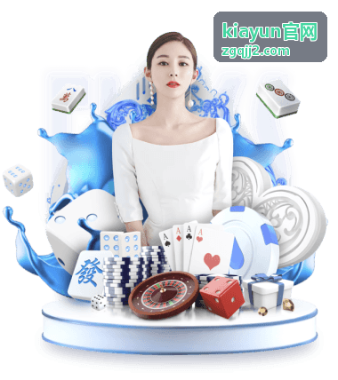 kiayun官网云主机规格选型示意